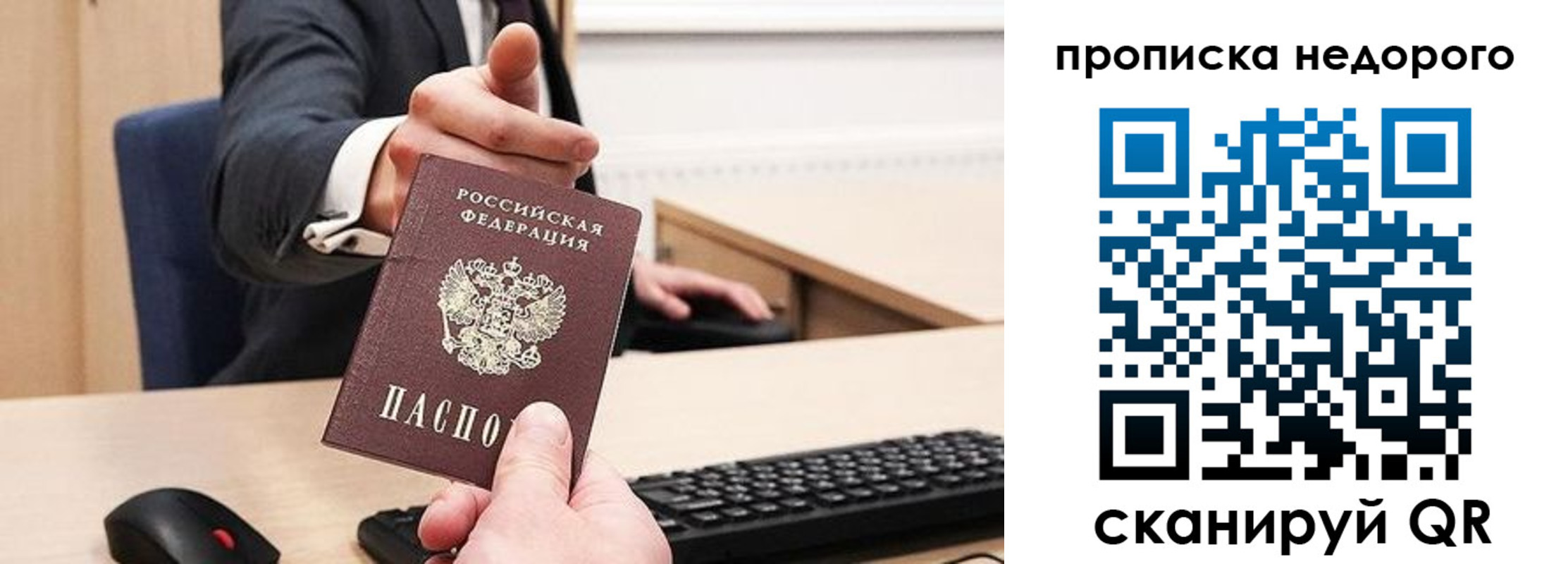 временная регистрация госуслуги в Александрове