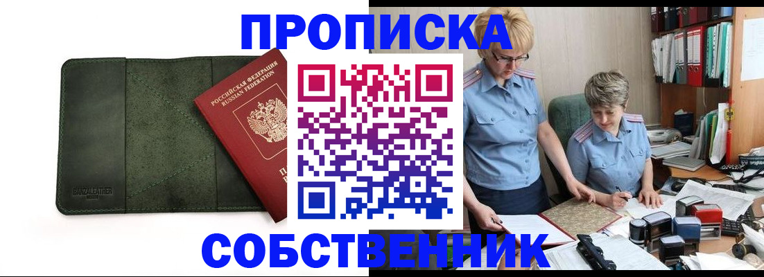 временная регистрация госуслуги в Александрове
