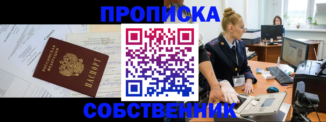 регистрация в Александрове